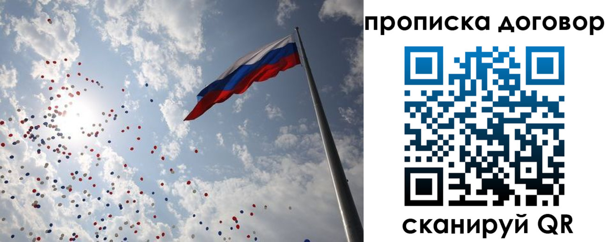 временная регистрация недорого в Каспийске