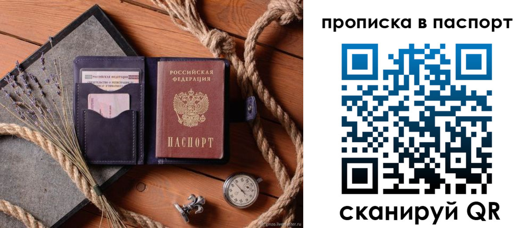 регистрация для дет. сада в Каспийске
